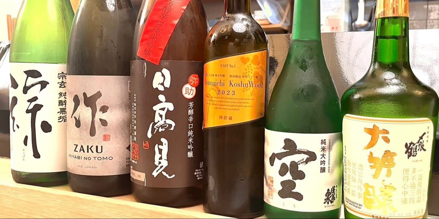 鮨処　しばさき