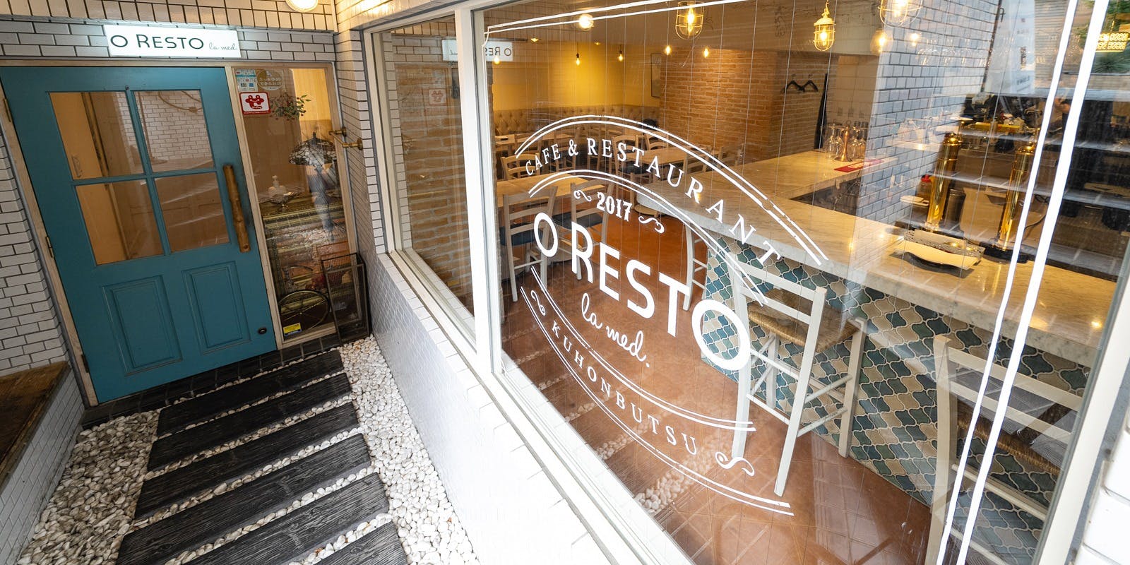 O RESTO la med. - 画像2