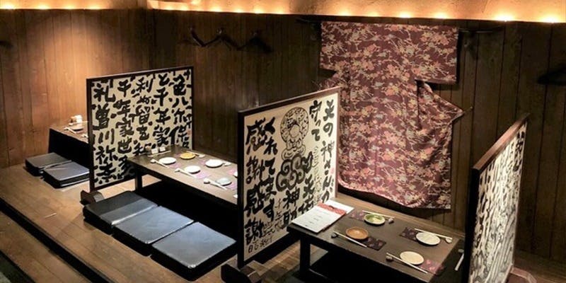 柊草 本店 - 画像2