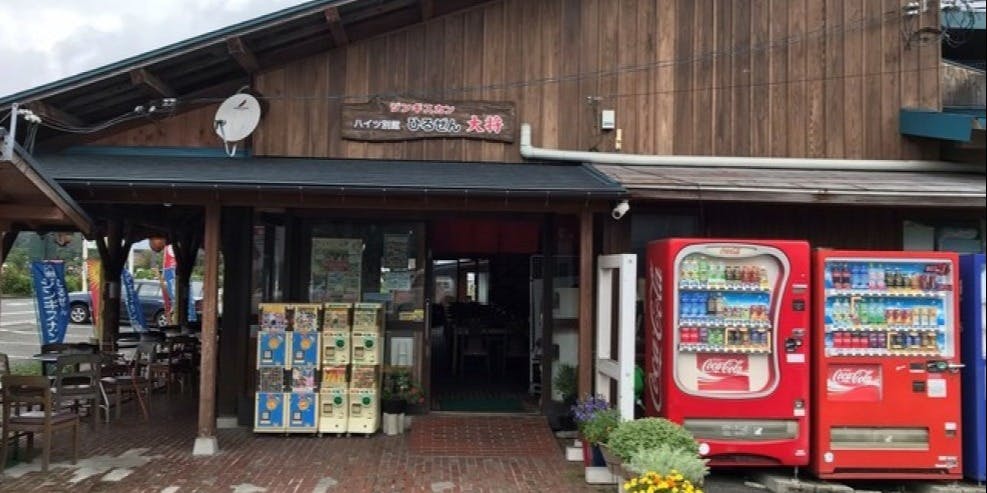 ひるぜん大将 - 画像5