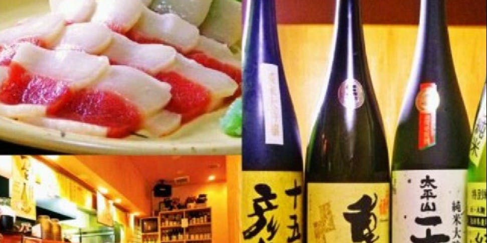 酒蔵熊親爺 - 画像1