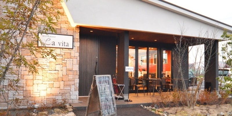 RESTAURANT La vita - 画像1