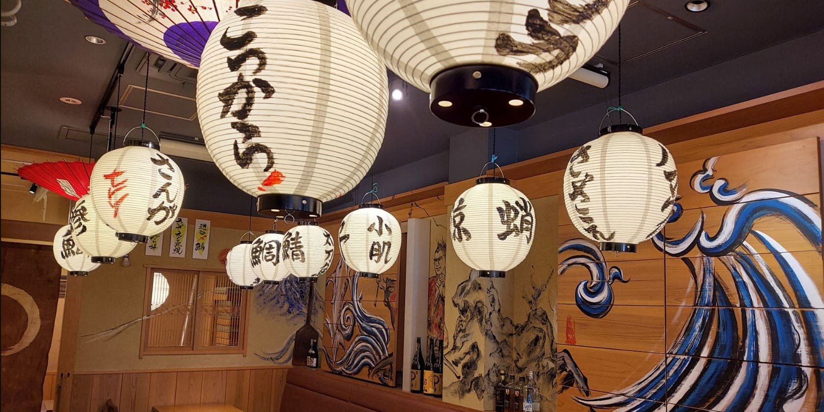 さんが郷土料理こっから - 画像4