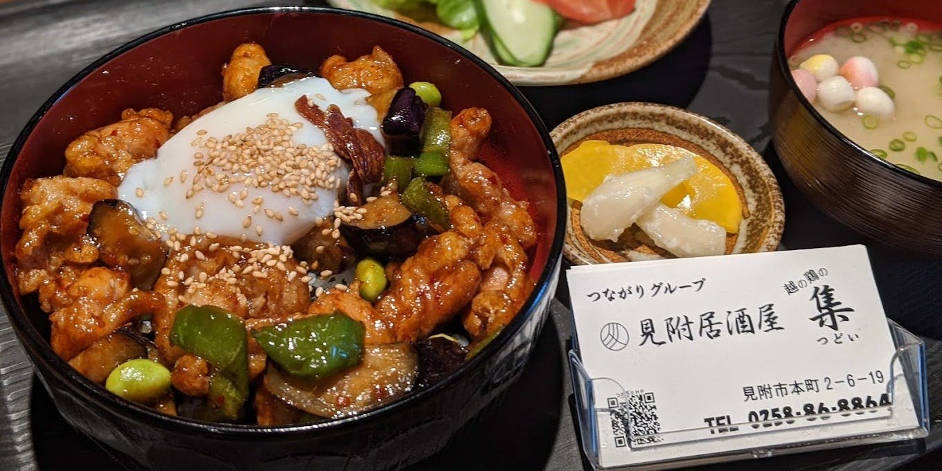 見附居酒屋 集 - 画像1