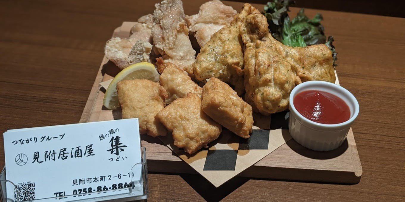 見附居酒屋 集 - 画像2