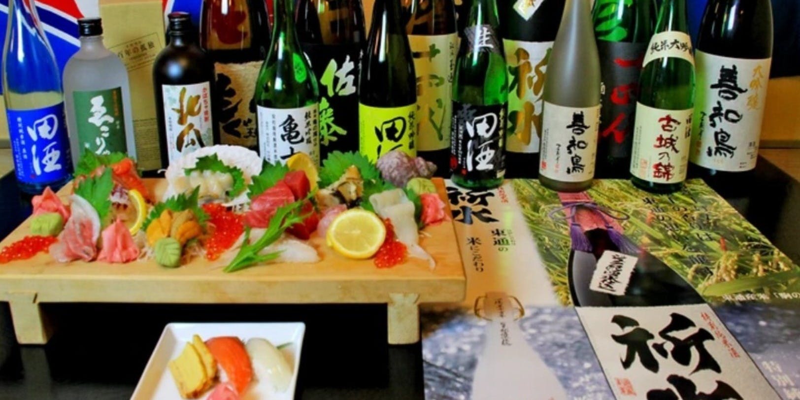 酒遊海峡 善 - 画像2