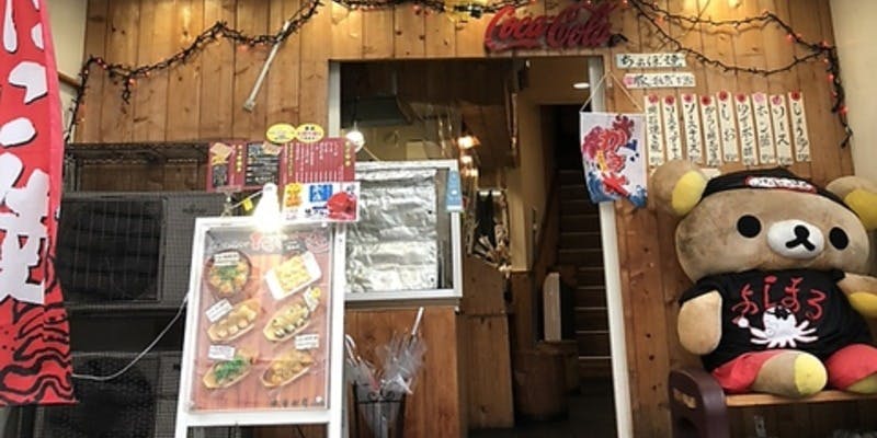 丸幸水産 よしまる - 画像5