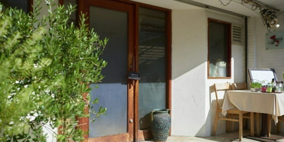 伊料理 zoes - 画像1