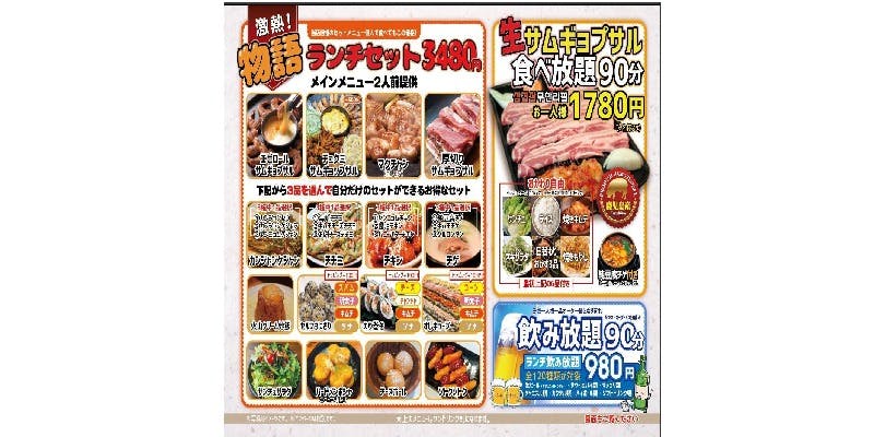 マッコリの物語 - 画像14