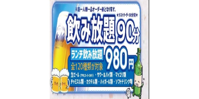 マッコリの物語 - 画像12