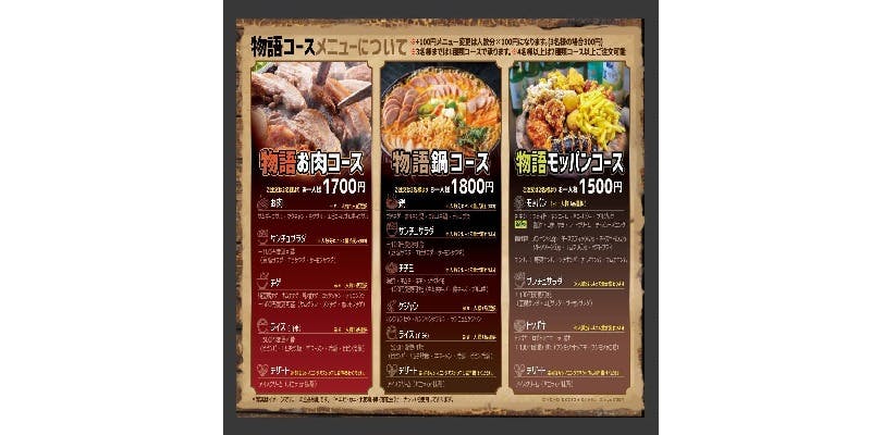 マッコリの物語 - 画像10