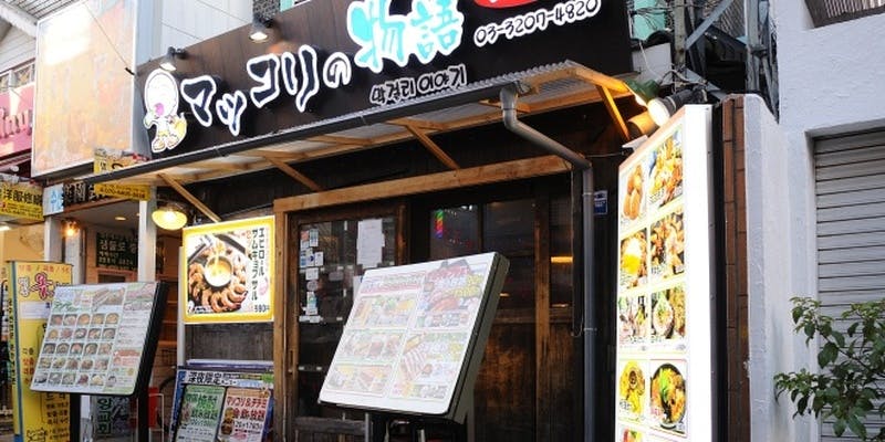 マッコリの物語 - 画像3