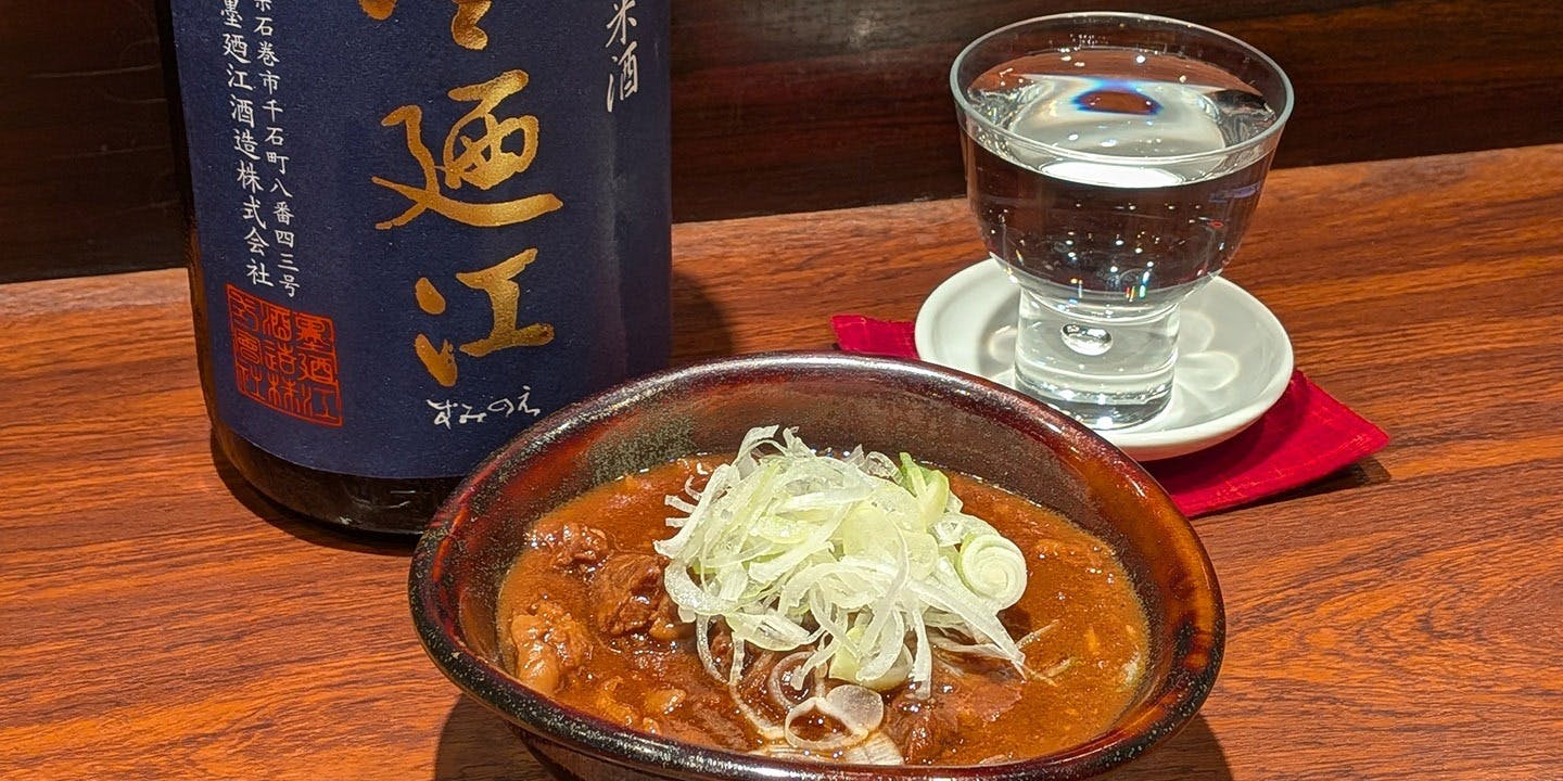 味噌煮込罠 - 画像3