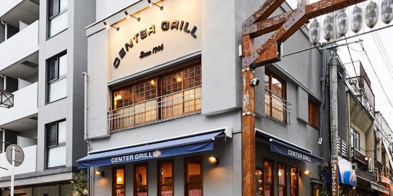 センターグリル - 画像5