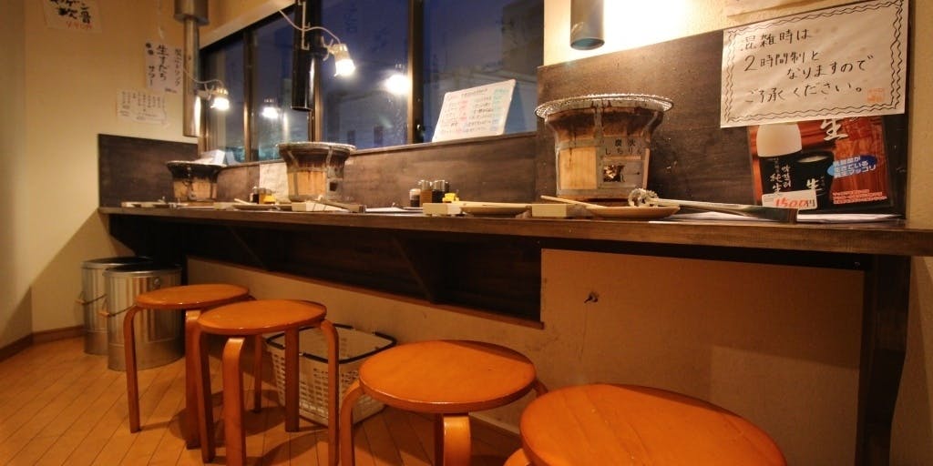 ホルモン 和 - 画像3