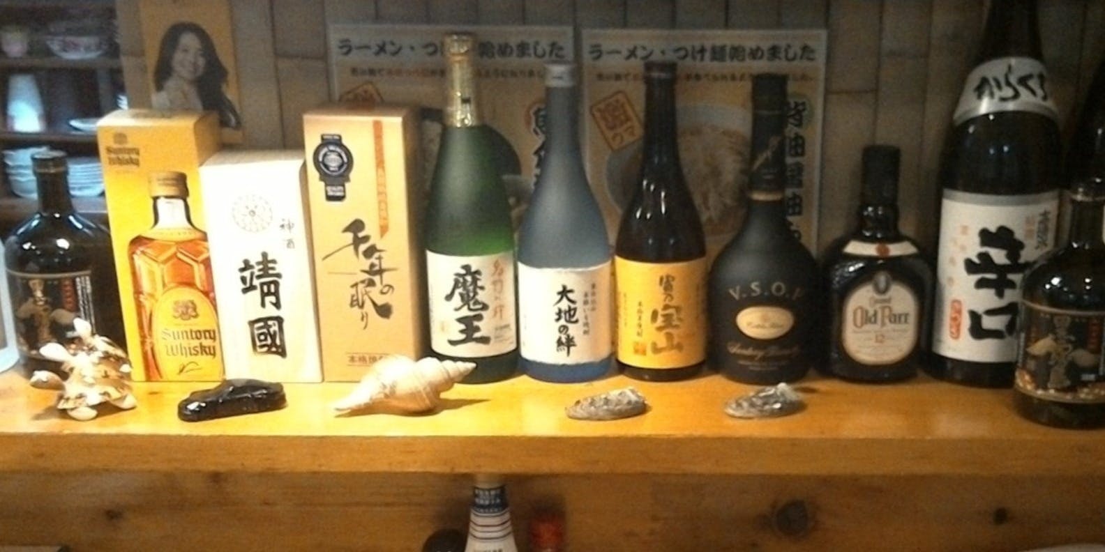 食べ処飲み処居酒屋 恵の樹 - 画像3