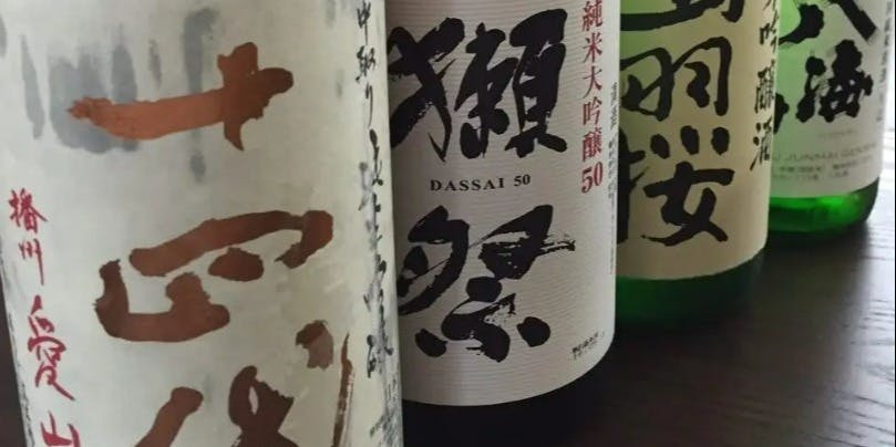 和・にち - 画像3