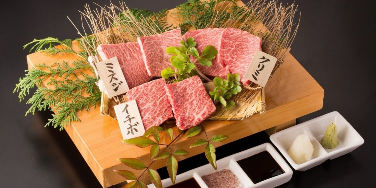 大山黒牛処 強小亭 - 画像1