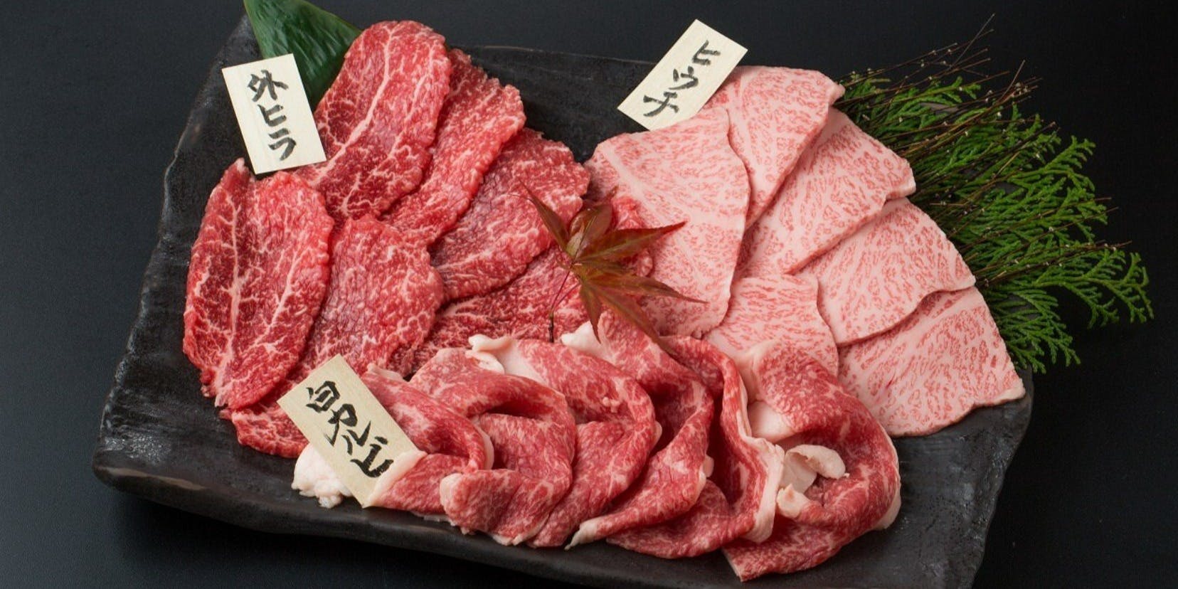 大山黒牛処 強小亭 - 画像2