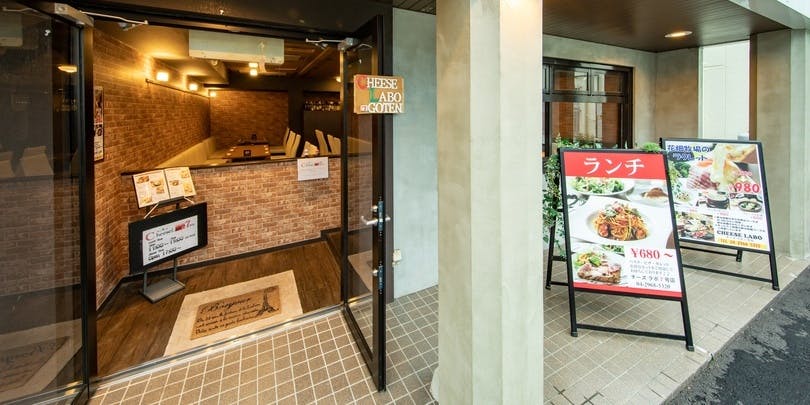 炭焼き・酒場ル あんぽんたん - 画像3