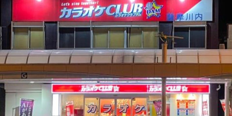 カラオケCLUB DAM 薩摩川内 - 画像5