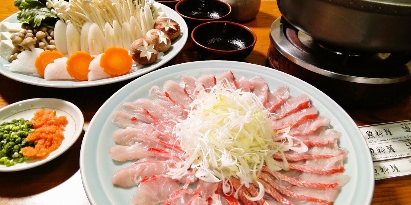 浅草 魚料理 遠州屋 - 画像1