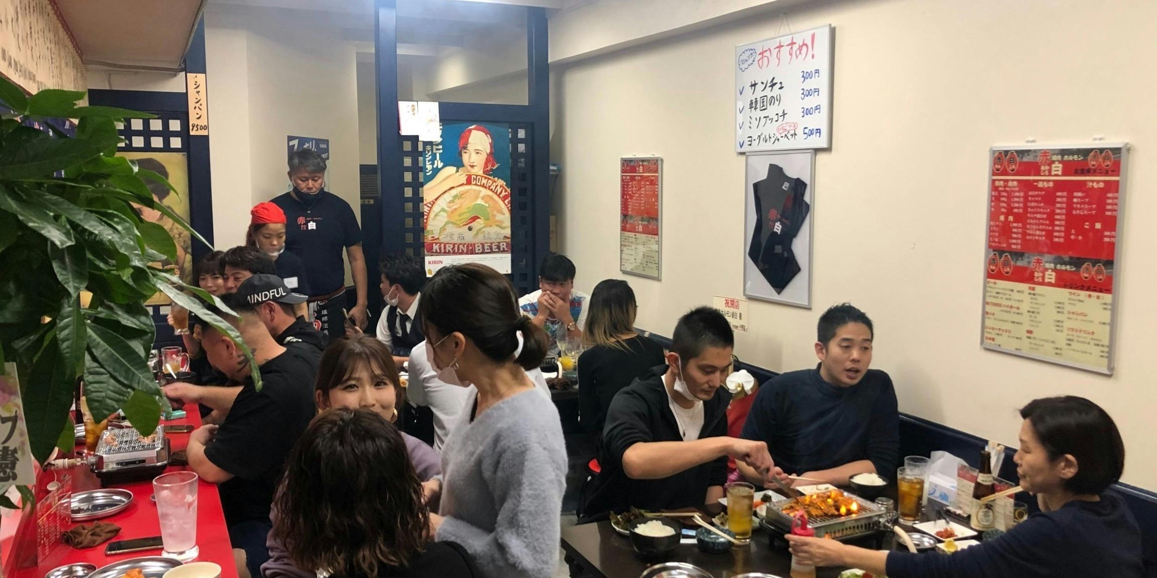 焼肉ホルモン赤白 - 画像2