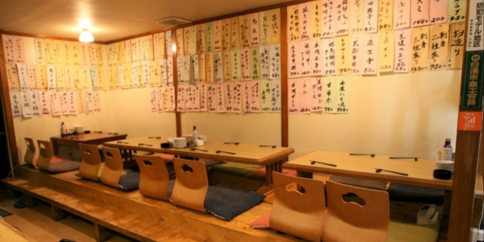 居酒屋大笑 - 画像3