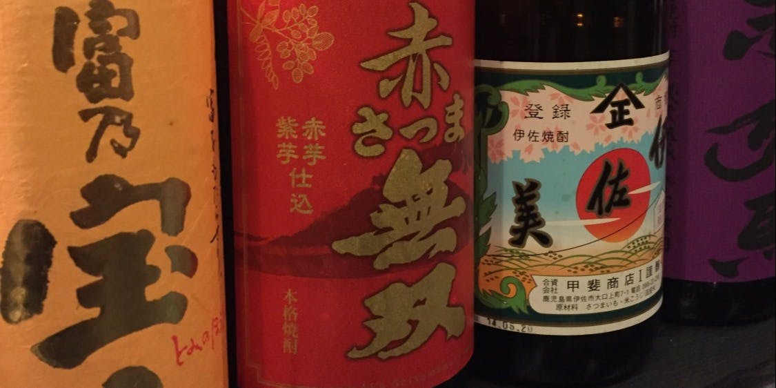 焼肉・居酒屋 獏羅 - 画像4