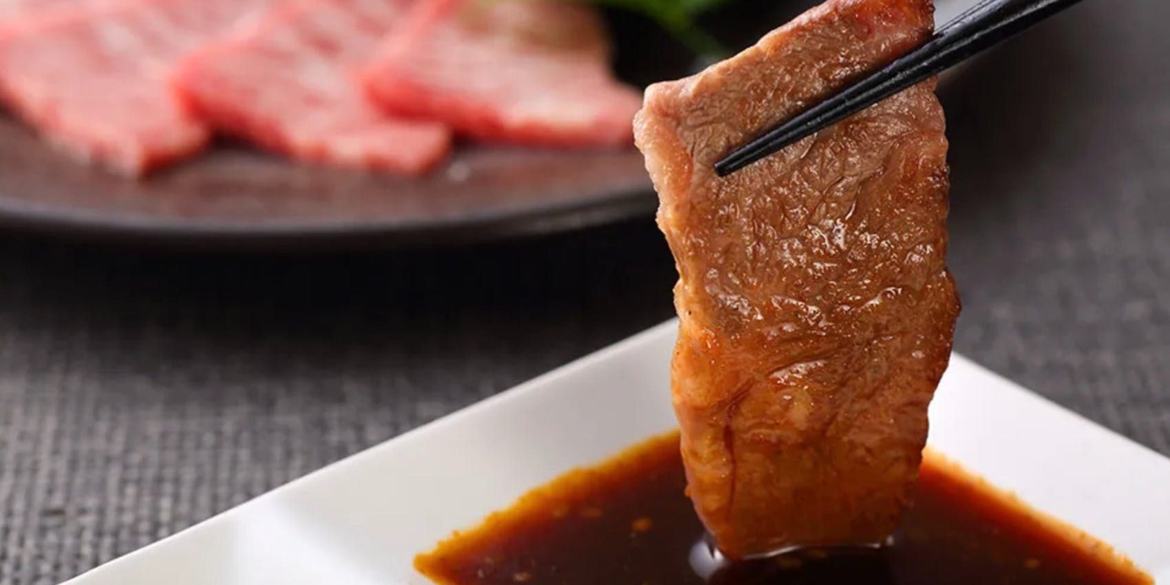 とがし肉家 酒田店 - 画像1