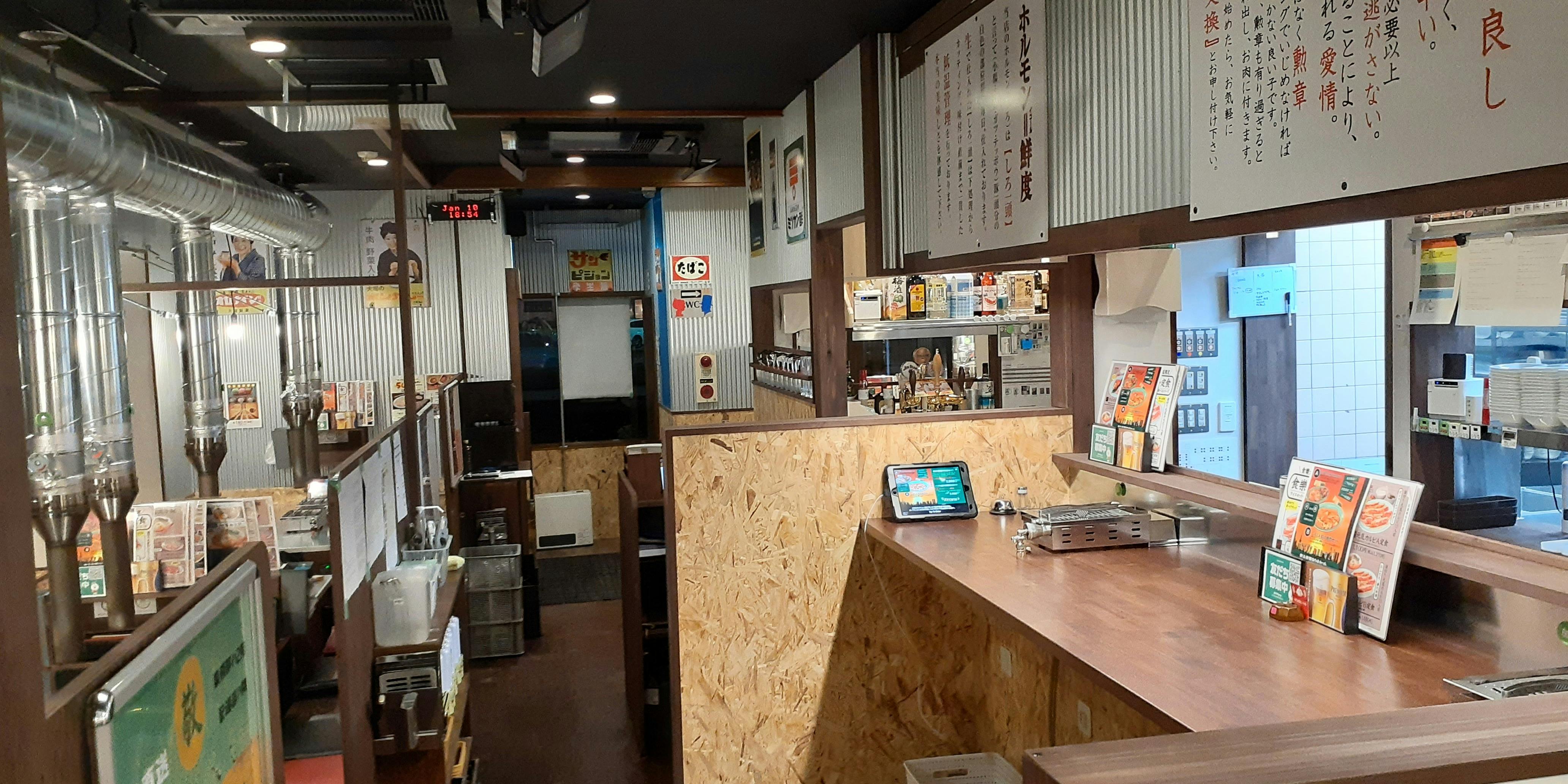 ホルモン食堂食樂 六丁の目店 - 画像4
