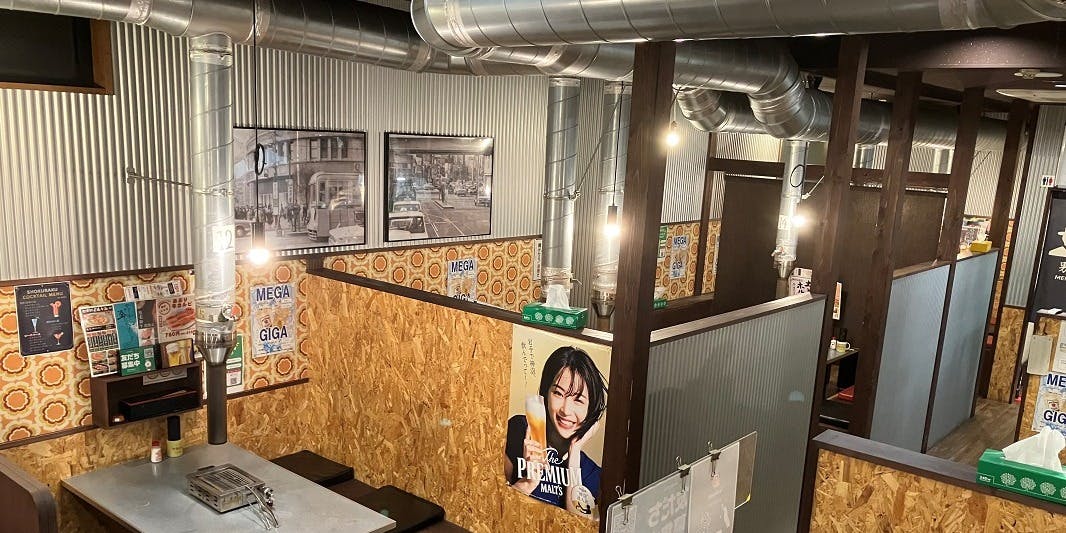 ホルモン食堂食樂 北上店 - 画像4