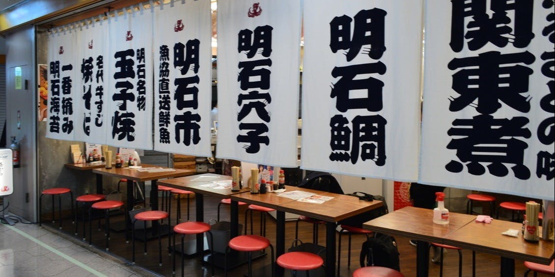 明石ニューワールド 新橋店 - 画像5