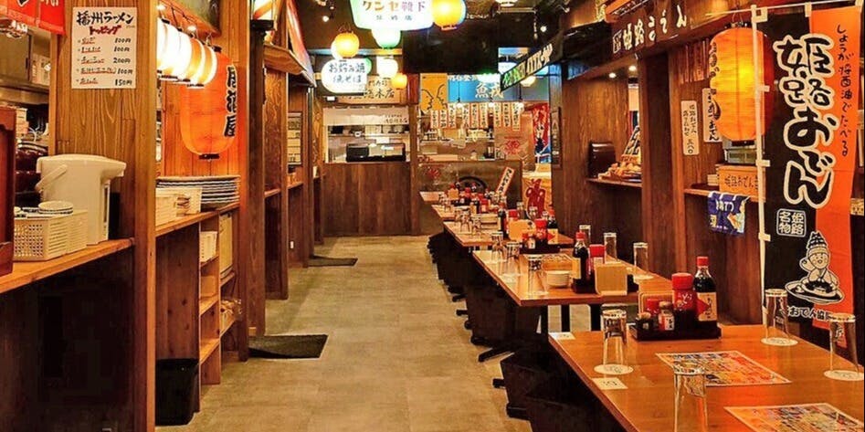 ひょうご五国ワールド 神戸三宮横丁 - 画像4