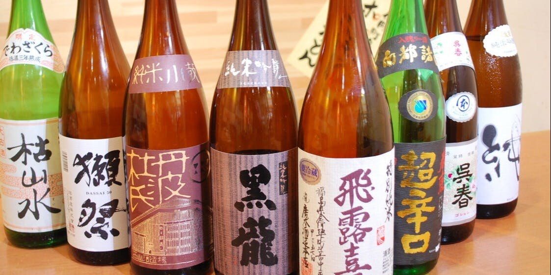 三宮高架下酒場 茶々 - 画像5