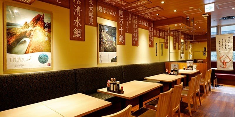 土佐清水ワールド 上野店 - 画像4