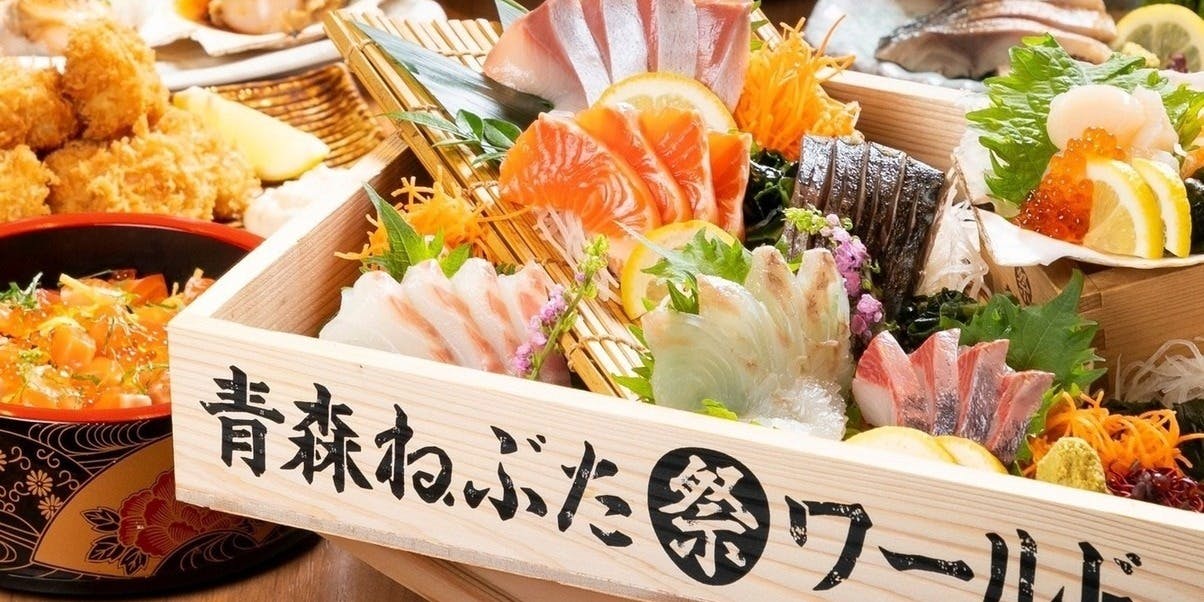 青森ねぶたワールド 三宮本店 - 画像1