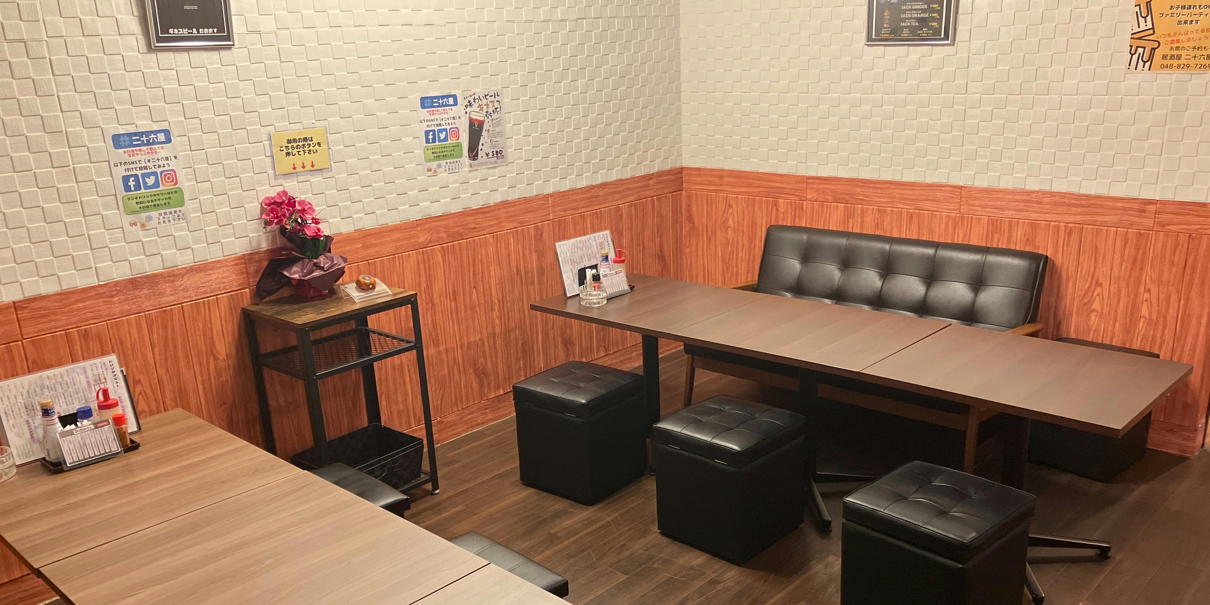 居酒屋二十六屋 - 画像5