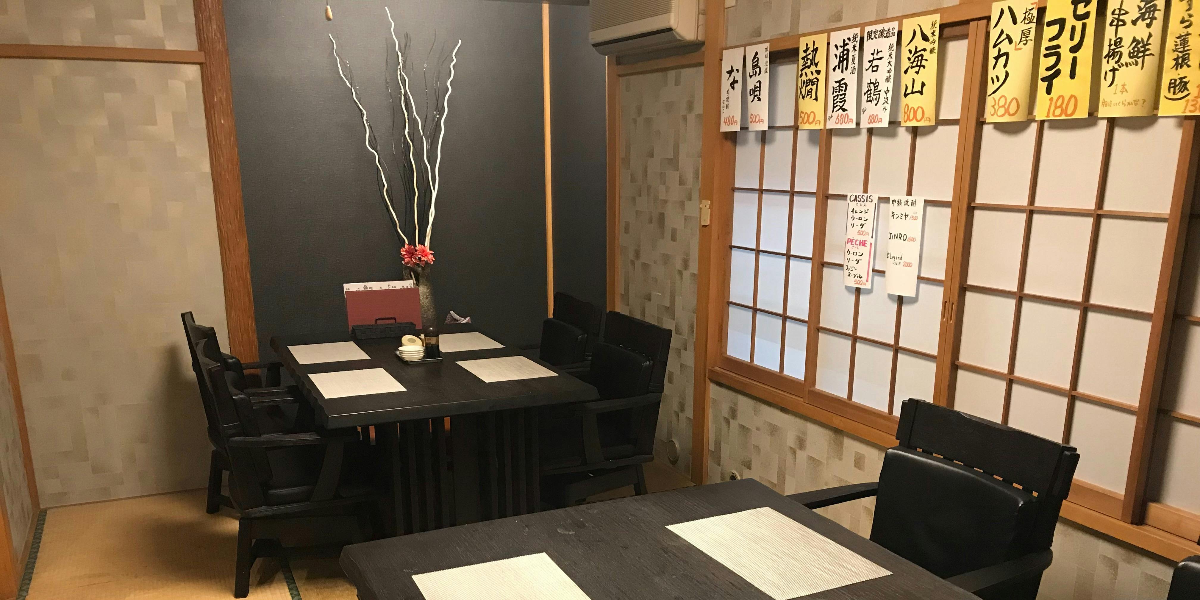 千両だし まほろば - 画像4