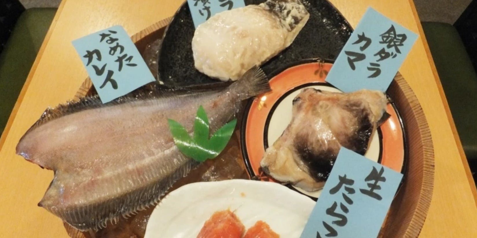 千両だし まほろば - 画像1