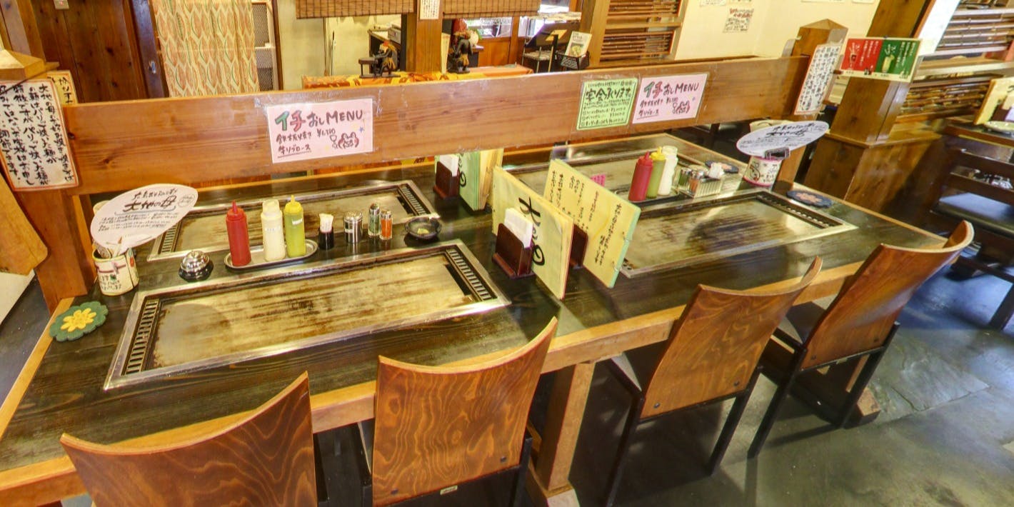 広島お好み焼き鉄板焼き 大地の母 高井店 - 画像3