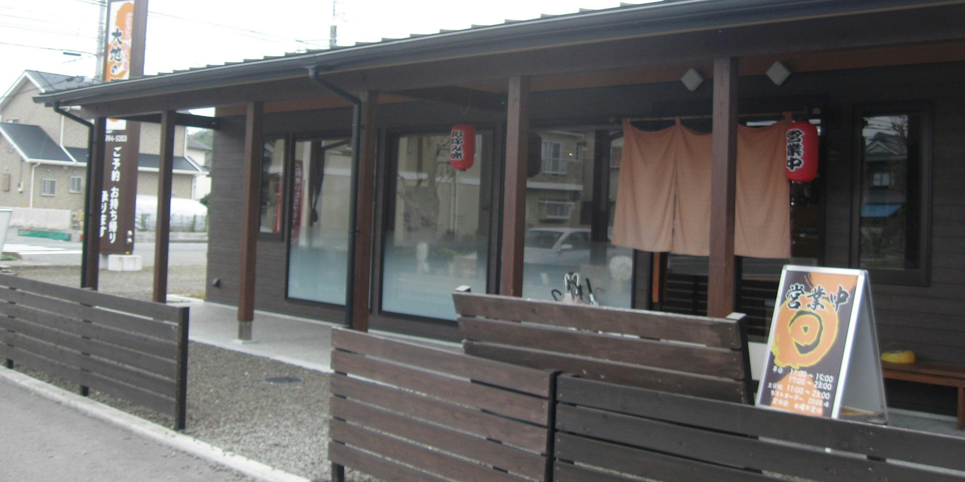 広島お好み焼き鉄板焼き 大地の母 太山寺店 - 画像5