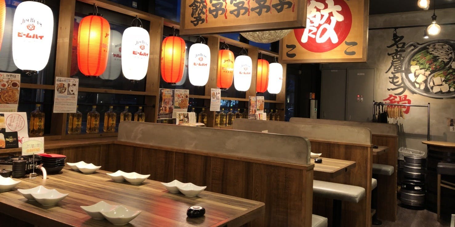 太田川にこにこ餃子 - 画像2