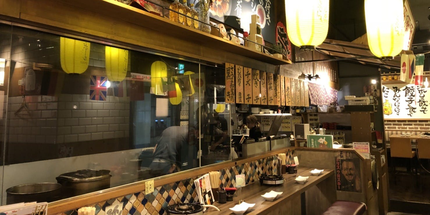 太田川にこにこ餃子 - 画像3