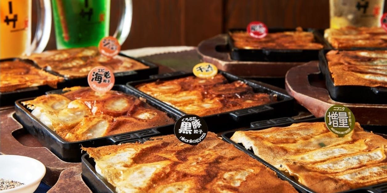 豊田にこにこ餃子 - 画像1