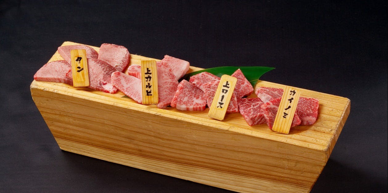 焼肉 極味や 大名店 - 画像2