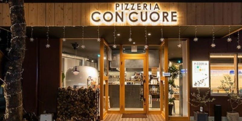 PIZZERIA CON CUORE - 画像4