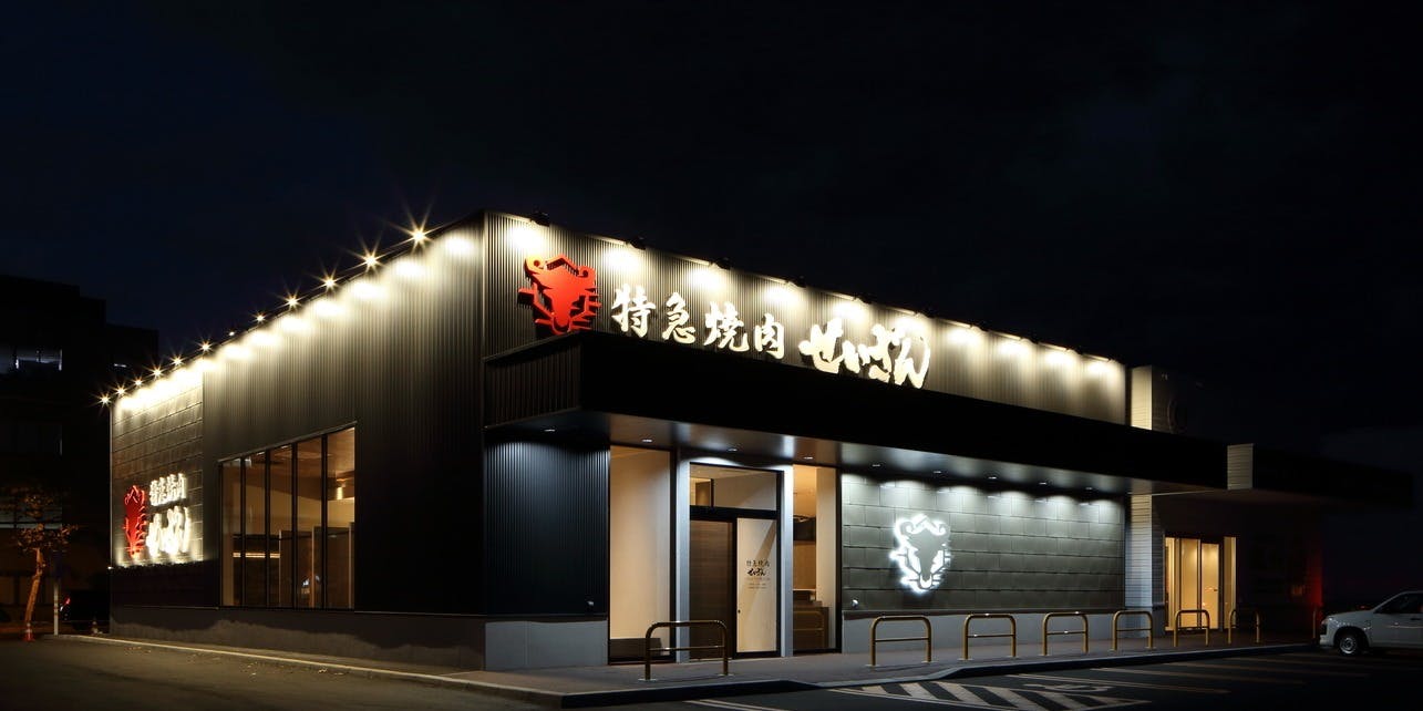 特急焼肉 せいざん - 画像5