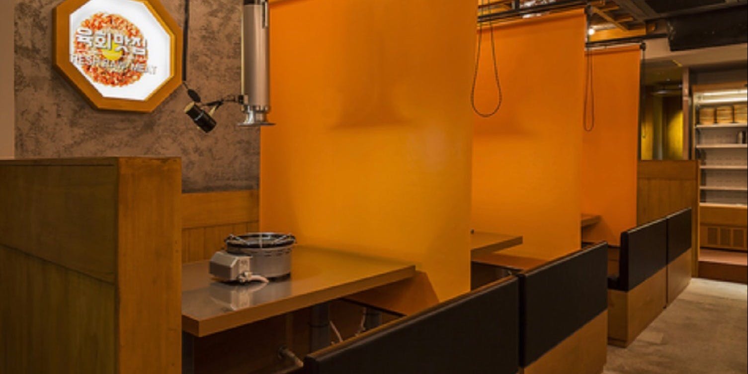 ユッケ生サムギョプサルコプチャン ハヌリ 中目黒店 - 画像4