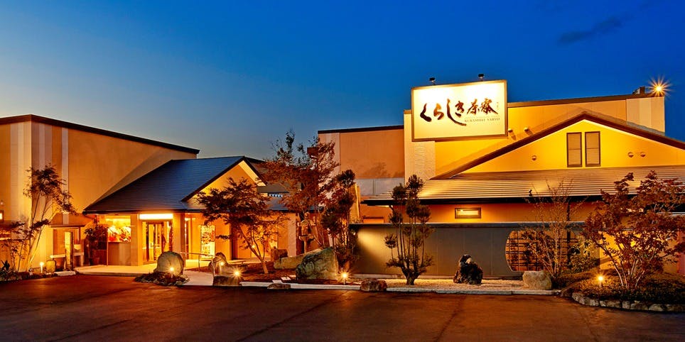 くらしき茶寮 - 画像4